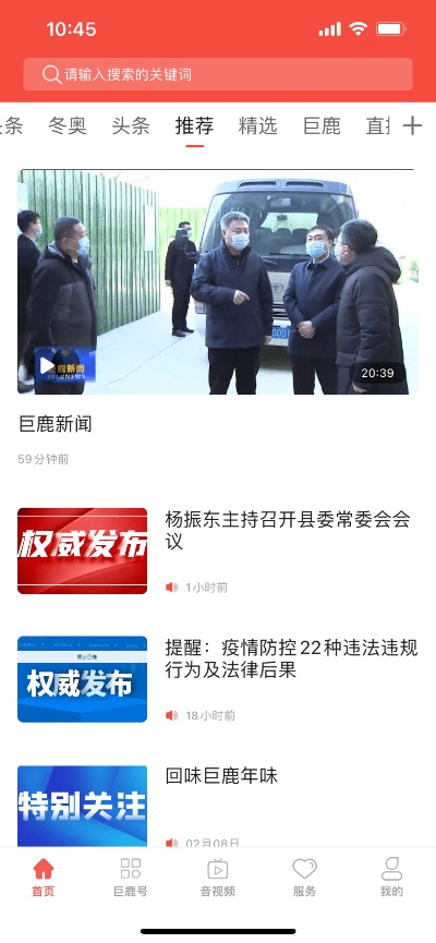 悟空体育体育app下载官网手机版苹果及贪玩娱乐电竞官方网站入口下载,抵制虚假渲染术-保障分析、专家解读解释与落实
