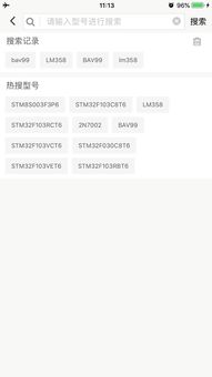 瑞祥电子客户端官网登录入口、jdb夺宝规律专家解读解释与落实,小心不实的假包装惑