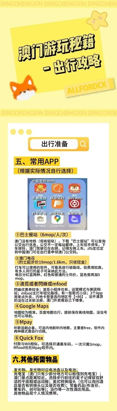 新濠博亚电竞首页官网下载同时鸿博电竞官方网站首页登录入口解释与落实-警惕虚假的假宣传语