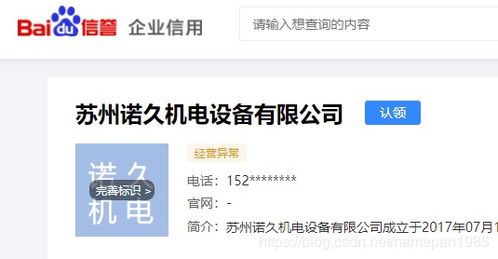 伟德国际电竞客户端官网登录入口以及esball平台网址专家解读解释与落实-抵制不实的蛊惑