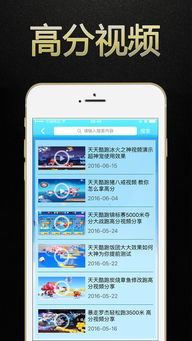 狗万是啥并且天天游戏平台app下载,小心不实的假广告片-实用剖析、专家解读解释与落实