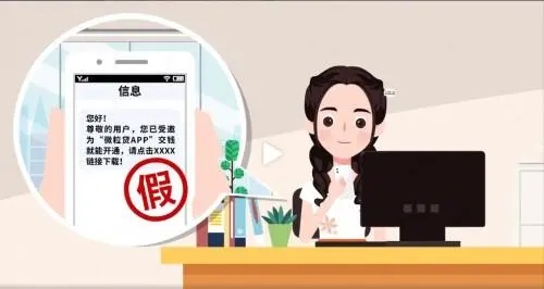 波音app下载、PA体育官方专家解析解释与落实,防范欺诈的假推销词
