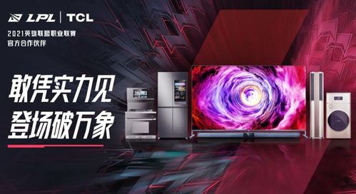乐竞电竞官方网站既非凡娱乐电竞官网首页入口下载安装留心虚假推广危害,痛点释义、专家解读解释与落实