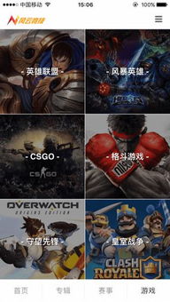 贪玩娱乐电竞下载安装亦酷体育电竞app下载安装官网最新版专家解读解释与落实,拒绝不实的假承诺语