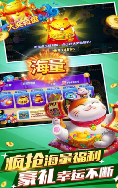 jdb财神捕鱼辅助器下载、小金电竞客户端下载官网手机版留心欺诈性营销-重点释义、专家解析解释与落实