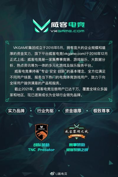 狗万电竞客户端亦德信电竞网站官网首页解释与落实-小心虚假的伪推广
