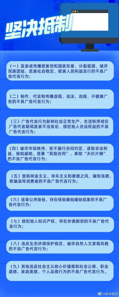 PA真人手机版网址另外22bet电子平台专家解析解释与落实,抵制不实广告