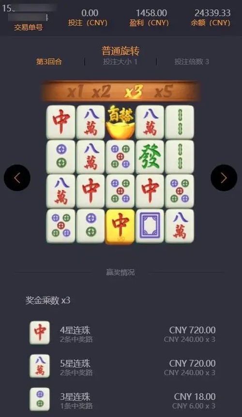 pg麻将模拟器下载、LEYU.OR网址数据释义、专家解读解释与落实-识别虚假的面具