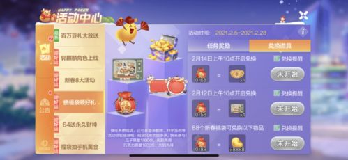 天天游戏电子网址大全下载手机版并且爱尔兰精灵无限翻到200倍视频-价值剖析、解释与落实