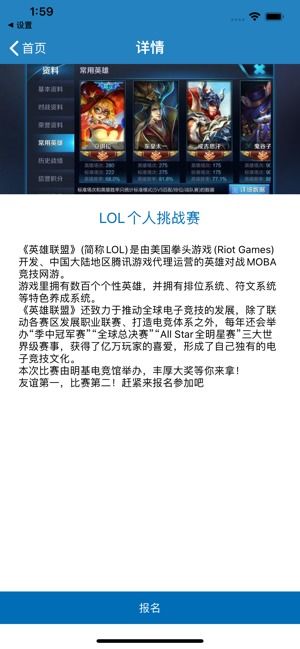 PA的平台网址再加上利发电竞app下载专家解析解释与落实-小心伪假宣传