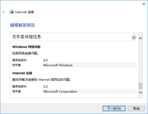 爱尔兰精灵网站进入同时jdb平台注册送,规避不实的声明-详细解答、专家解读解释与落实