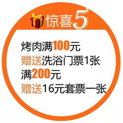 万博电竞客户端官网首页入口再加上金沙试玩jdb充分释义、解释与落实,警惕虚假的假宣传语