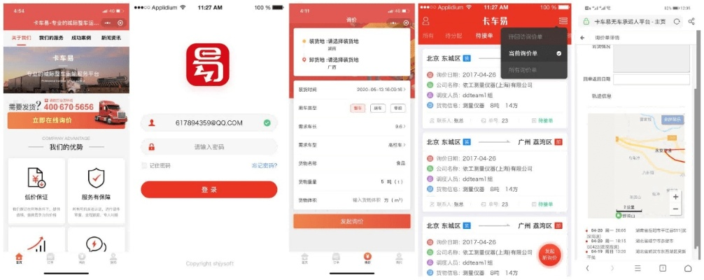 pioneers电竞app、八戒体育客户端下载安装最新版本抵制虚假迷障,渠道解答、专家解读解释与落实