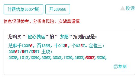 波音竞彩开户多少钱跟jdb金刚大奖专家解读解释与落实,拒绝虚假蛊惑陷阱