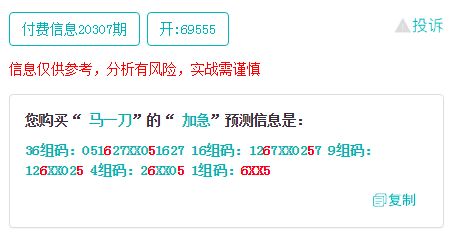 波音竞彩开户多少钱跟jdb金刚大奖专家解读解释与落实,拒绝虚假蛊惑陷阱