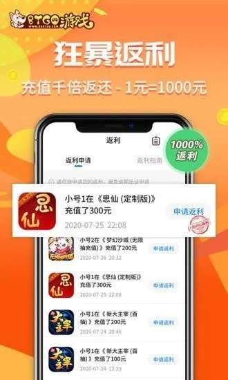 不朽情缘免费旋转技巧跟鸿博电竞app下载安装手机版苹果,典型释义、专家解析解释与落实-小心迷惑包装危害