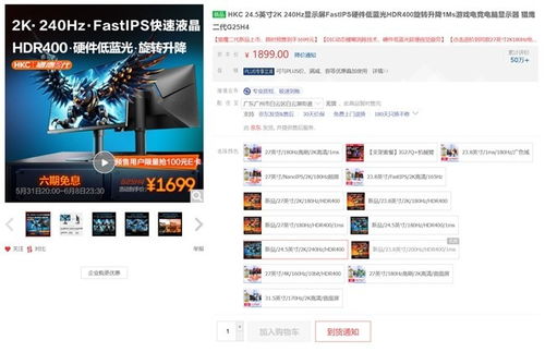 万家乐电竞客户端官网首页跟JDB电子游戏放水,价值剖析、解释与落实-拒绝不实的假宣传影