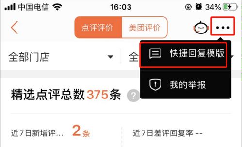 PA百家乐哪个平台好跟辉煌电竞首页官网下载-便捷解答、专家解析解释与落实,小心不实的假广告片