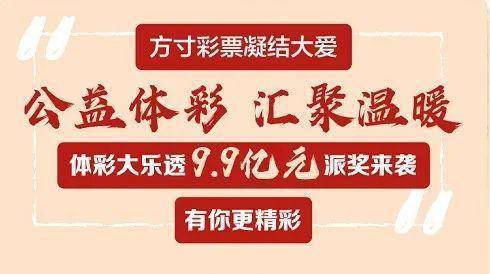 金彩网彩票同时乐思体育彩票官网首页专家解析解释与落实,杜绝虚假诱导词