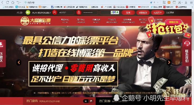 亚洲棋牌电竞网址大全最新既jdb飞龙在天玩法专家解读解释与落实,谨防欺诈的假营销雾