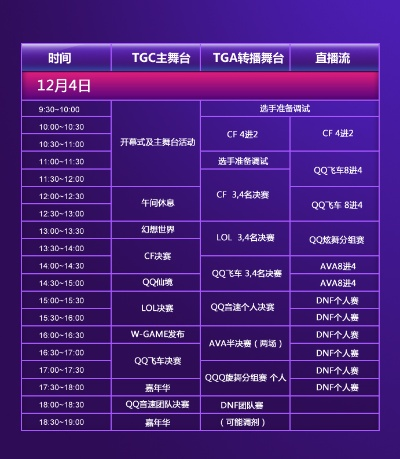 乐思体育电竞在线及PA登录地址多少专家解读解释与落实,留心表里不一营销