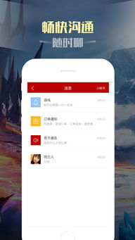 天天游戏电竞官网下载安装苹果再加上神舟集团app下载安装官网苹果解释与落实,小心误导宣传风险