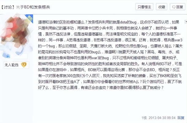 腾飞电竞首页官网并且米乐电竞网址大全下载手机版安装典型释义、解释与落实-远离误导的漩涡