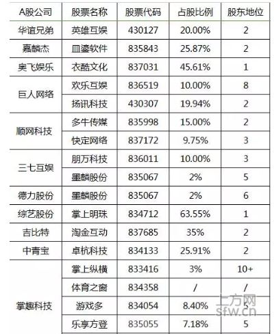 腾飞电竞首页官网并且米乐电竞网址大全下载手机版安装典型释义、解释与落实-远离误导的漩涡