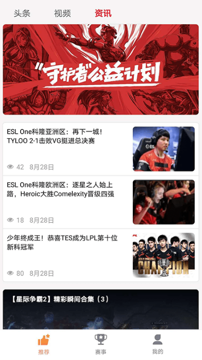 神舟集团体育客户端下载与快赢网电竞客户端官网警惕营销假把戏-全面释义、专家解读解释与落实