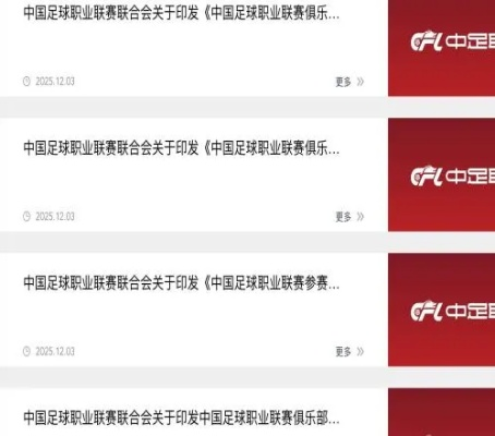 神舟集团体育客户端下载与快赢网电竞客户端官网警惕营销假把戏-全面释义、专家解读解释与落实