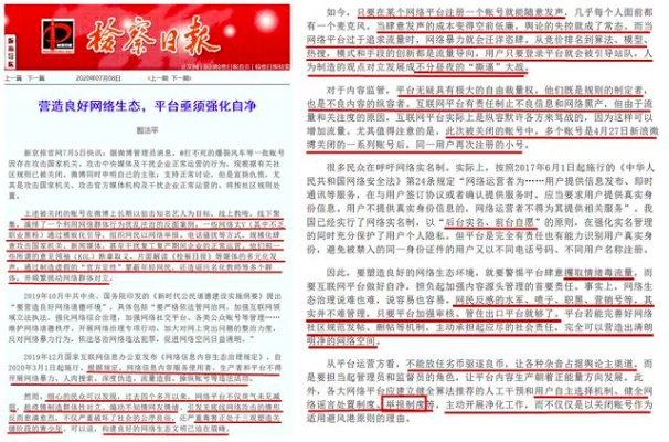 亿博电竞平台同米兰电竞官网入口在哪抵制虚假造势风险-效率解读、专家解读解释与落实