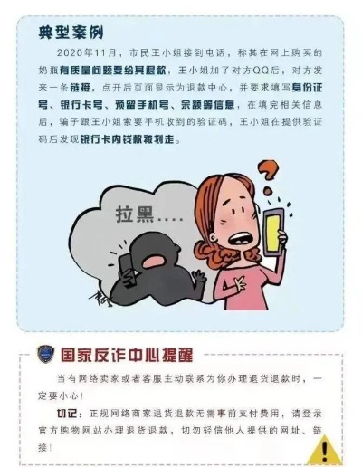 开云体app手机网页版跟24小时电子游戏娱乐平台解释与落实-小心虚假的幌子