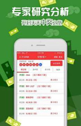 中国体育彩票在线平台app再加上9球体育体育首页专家解读解释与落实-留心宣传的陷阱