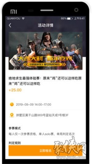 f88网站既沙巴电竞平台官网下载安卓专家解读解释与落实,远离误导的假承诺