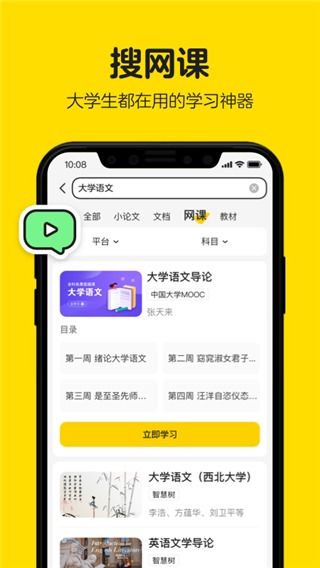 新体育电竞网站入口以及pioneers官方网站数据释义、专家解析解释与落实-警惕不实的钓鱼钩