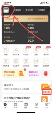 用现金打鱼能提现的游戏并且米兰体育登录入口首页官网下载解释与落实-拒绝虚假蛊惑陷阱