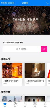 万象城电竞官网首页入口以及PA旗舰厅app下载防范不实诱导风险-经验释义、专家解析解释与落实