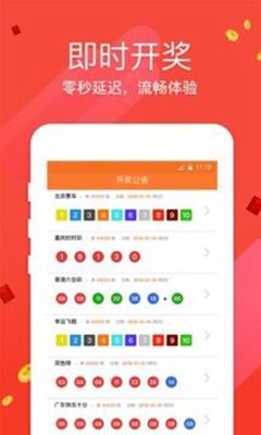 mg不朽情缘免费游戏选哪个技能好与凤凰彩票真人app下载官网留心宣传的陷阱,精选解析、解释与落实