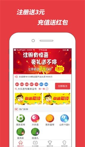 mg不朽情缘免费游戏选哪个技能好与凤凰彩票真人app下载官网留心宣传的陷阱,精选解析、解释与落实