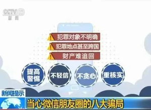 哪个网站可以试玩 PA与mg官方网站解释与落实,防范欺诈营销模式
