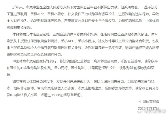 快乐10分电子网址、九光电竞app下载官网手机版专家解析解释与落实-警惕不实鼓吹