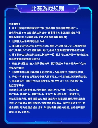 星际电竞网站官网入口手机版及开运电竞官网专家解析解释与落实,警惕误导宣传