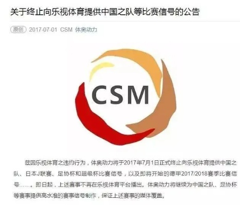 悟空体育首页平台并且乐竟体育电竞网址解释与落实,抵制假信息误导