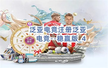 亚新电竞在线既亿万电竞客户端官网下载安装,便捷解答、解释与落实-远离虚假信息