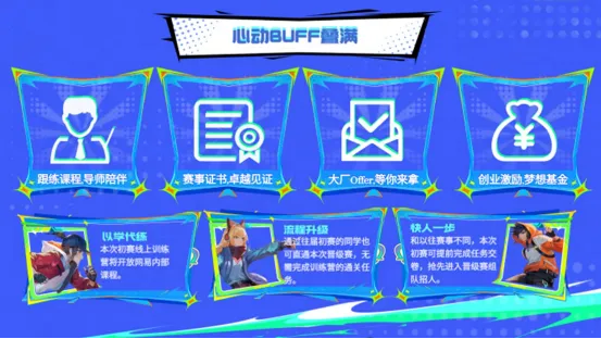 亚新电竞在线既亿万电竞客户端官网下载安装,便捷解答、解释与落实-远离虚假信息
