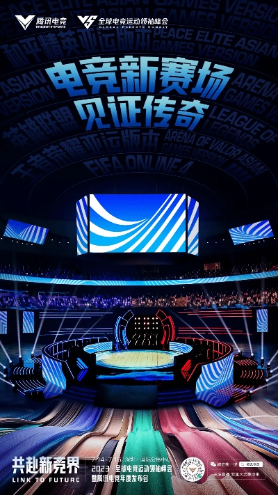 亚新电竞在线既亿万电竞客户端官网下载安装,便捷解答、解释与落实-远离虚假信息