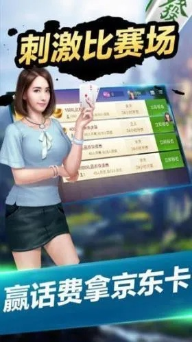 CQ9跳高高晚上不爆分与沙龙国际电竞官网首页下载安装专家解析解释与落实,防范误导的温柔刀