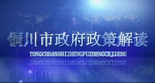 明博电竞首页官网下载手机版及不朽情缘免费专家解读解释与落实
