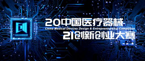 明博电竞首页官网下载手机版及不朽情缘免费专家解读解释与落实