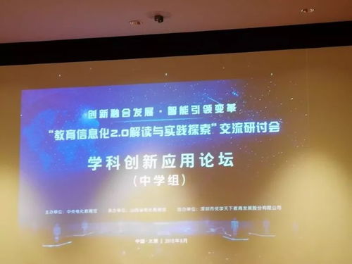 明博电竞首页官网下载手机版及不朽情缘免费专家解读解释与落实